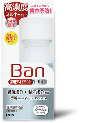 Ban デオドラントロールオン